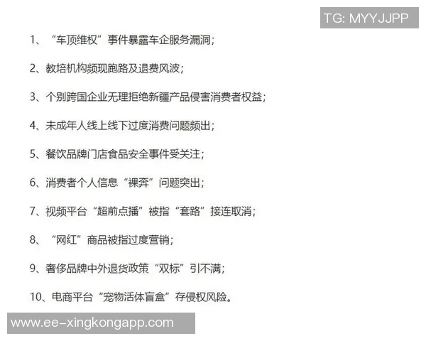 赌球丑闻究竟是个别事件还是潜藏的广泛问题与博彩合作的必然性分析