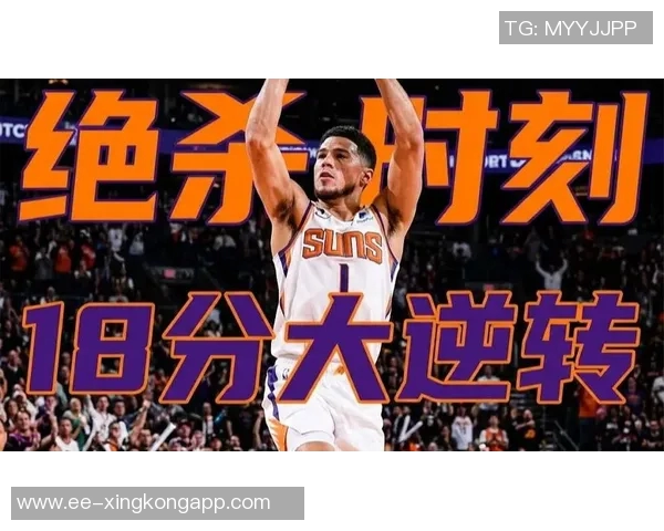 太阳主帅称赞布克表现出色并表示将提升队友状态以求更好表现